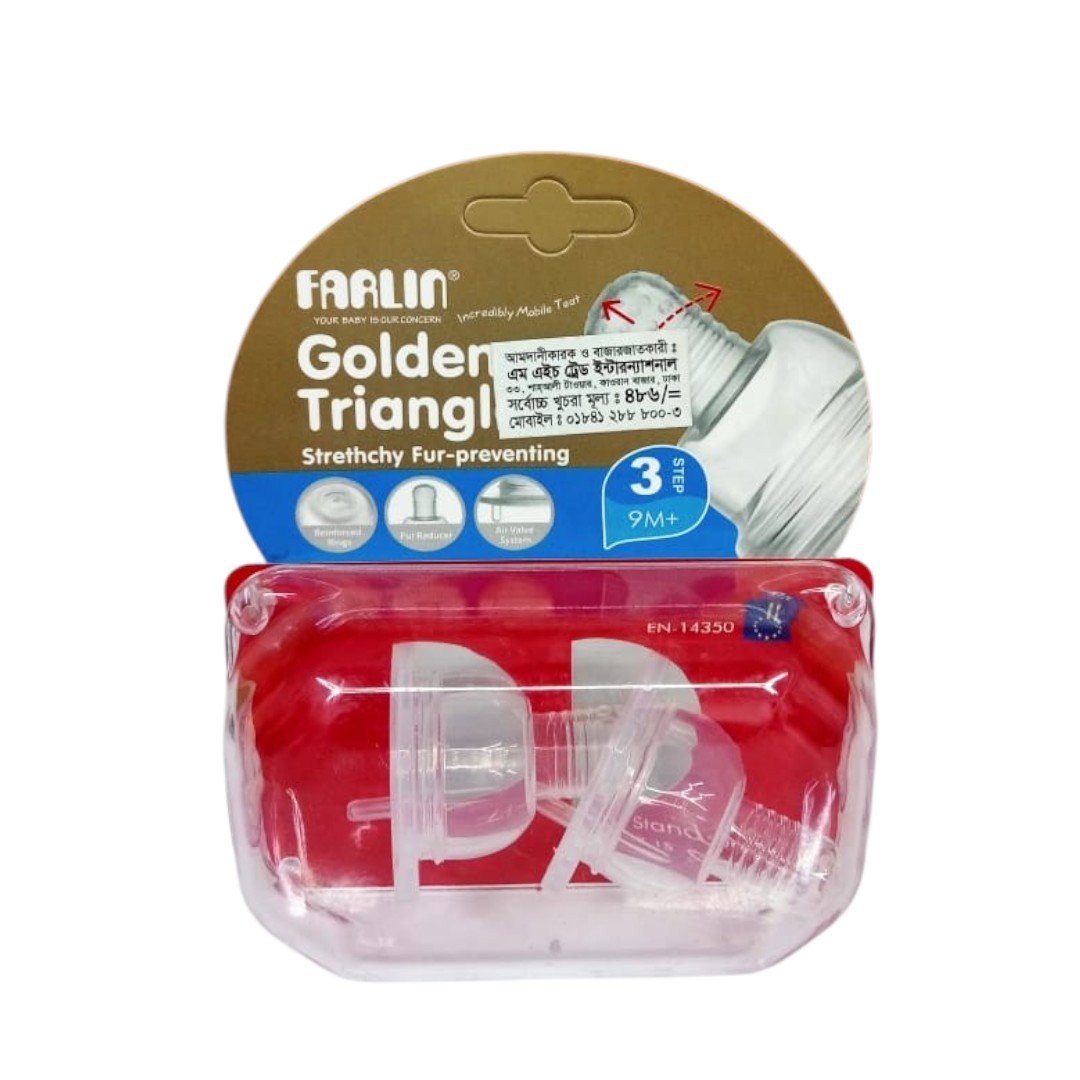 Farlin Nipple 9+ months