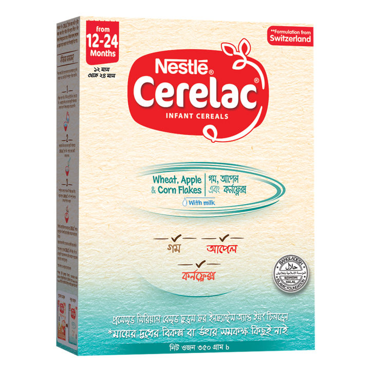 Cerelac Infant cereals 350g b cornflex